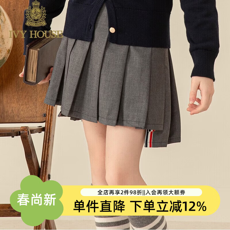 IVY HOUSE常春藤童装女童外套秋季新款  温柔开襟线衫洋气jk短裙校园亲子装 麻灰短裙-第二批 130