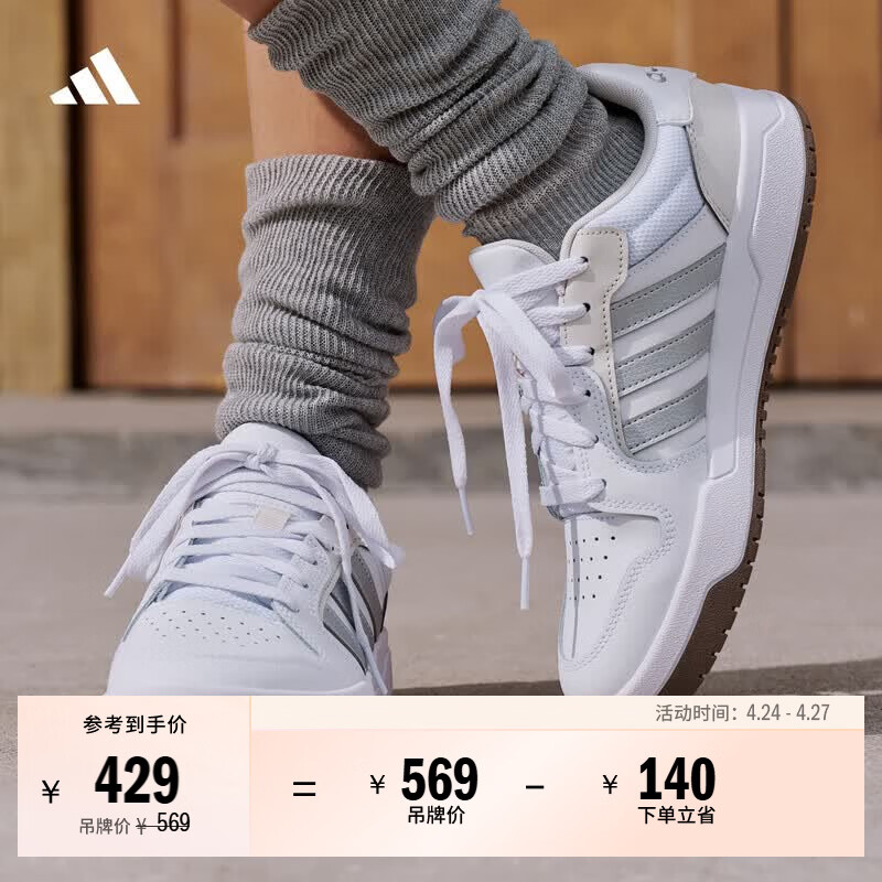 adidas ENTRAP美式校园风运动少年感复古篮球风板鞋男女阿迪达斯   白色/暗银金属/树脂黄   42