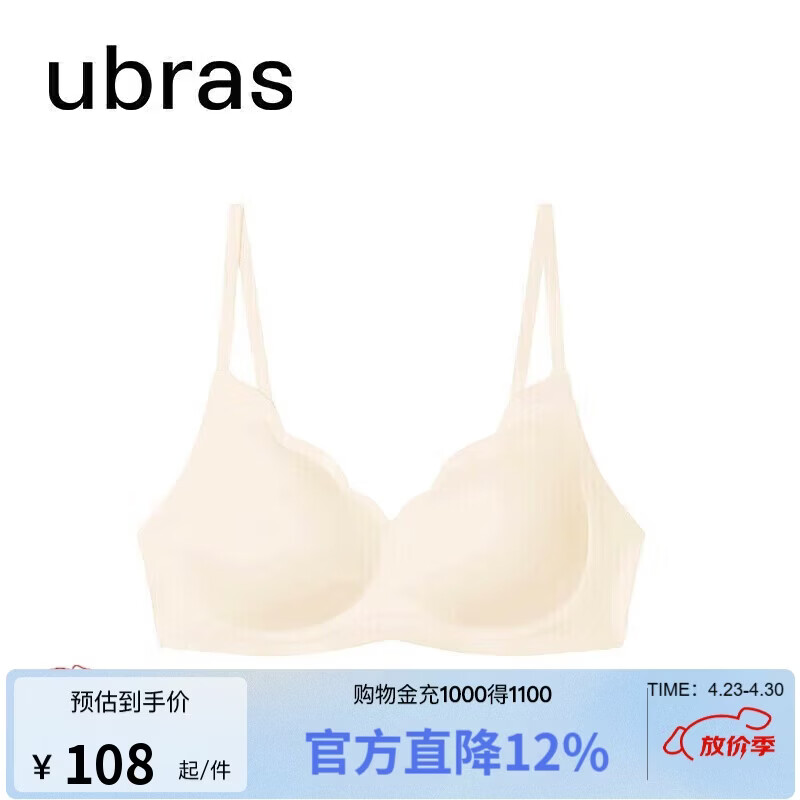 ubras花瓣杯软支撑文胸罩细肩带女士内衣女无钢圈聚拢燕麦奶-背勾M