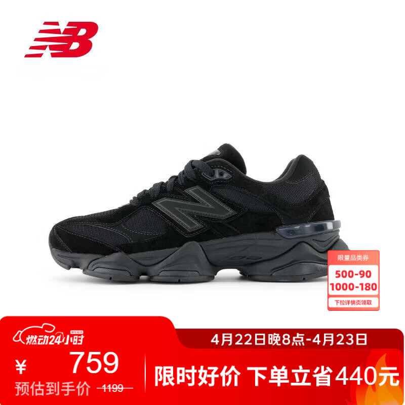 NEW BALANCE 运动鞋男鞋女鞋情侣百搭厚底潮流老爹鞋9060系列U9060BPM 39.5
