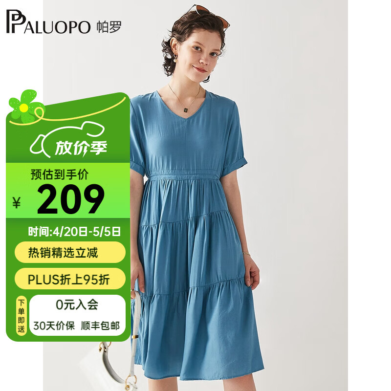 ���ޣ�PALUOPO����ɫv������ȹŮװ���ʶ���a�����������г�ȹ�ļ���Ů�¿� ��ɫ M (160/84A) 143.1Ԫ