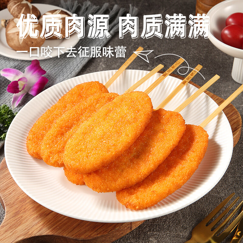 夏星（xiaxing）夏星食品霸王鸡排1000g鸡排批发鸡米花鸡柳炸鸡块鸡翅生鲜大鸡排 霸王鸡排1kg（25片）