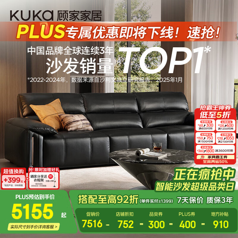 �˼ҼҾ����ݷ���ټ��ִ�ͷ��ţƤɳ������2025�¿��������ë1307&1381 ��1381����PRO��2.53M-��ʿ��-���ͼ���Ƥ 6364.4Ԫ