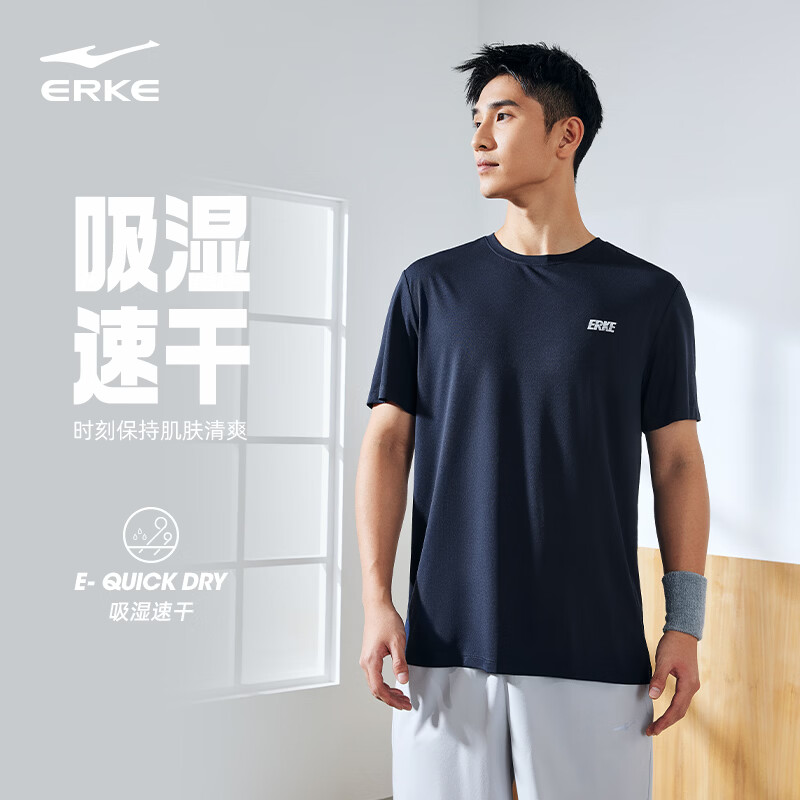 鸿星尔克冰感吸湿丨T恤男春夏休闲舒适速干排汗健身跑步短袖运动上衣男生 礁石蓝A款 XL