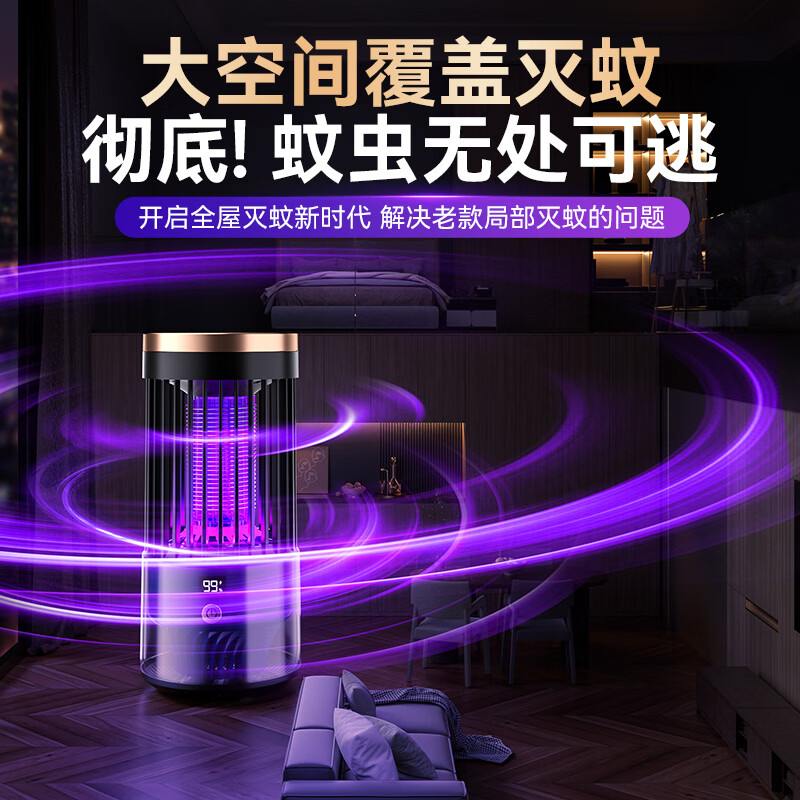 吞天蛙捕蚊机二氧化碳仿生灭蚊器全自动激光灭蚊炮呼吸式户外室内 【一台】顶配款大面积 双重诱捕 瞬灭蚊蝇 充插两用 【 京质保障 放心使用】