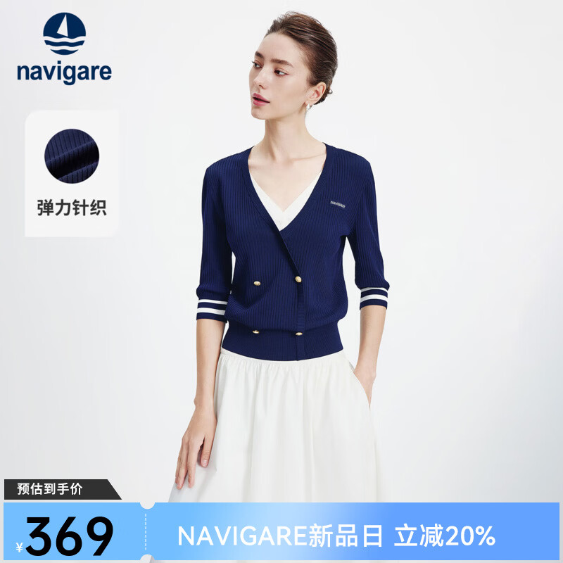 Navigare意大利小帆船假两件短袖针织衫女士2026年春夏季最新款V领毛衣女 海军蓝 XL