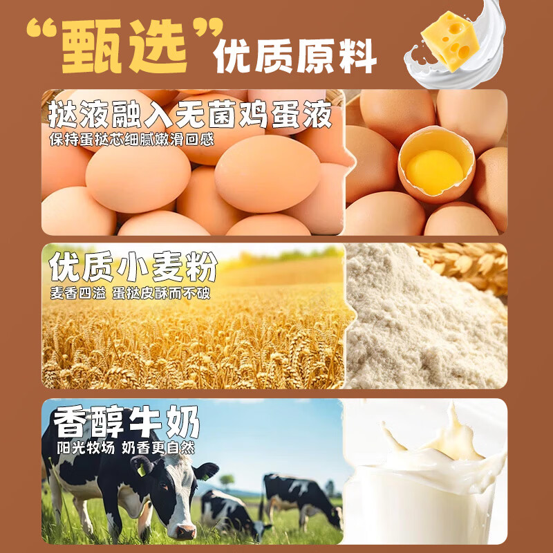 焙小姐葡式蛋挞皮蛋挞液套餐儿童家用烘焙烤箱空气炸锅半成品官方组合 【尝鲜装】大号蛋挞皮30个*1盒