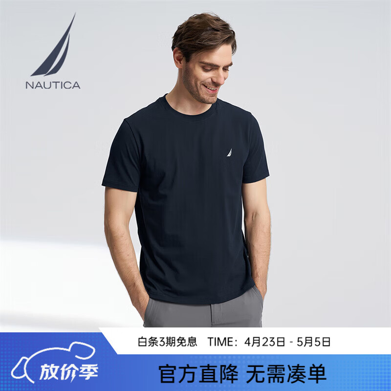 诺帝卡（NAUTICA）【商场同款】男装春夏新款全棉亲肤柔软多色短袖圆领T恤 藏青4NV M