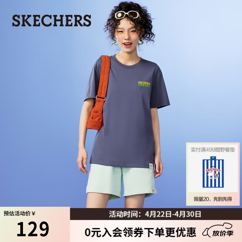 斯凯奇（Skechers）短袖t恤男女同款夏季凉感吸湿速干防紫外线休闲上衣L224U060