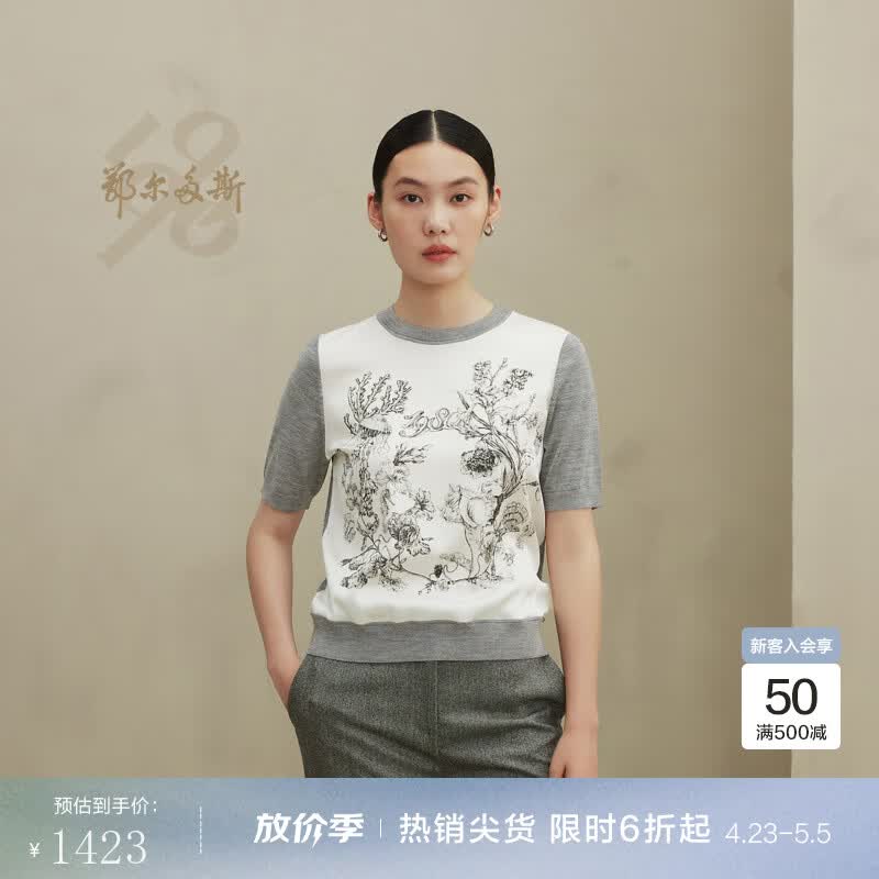 鄂尔多斯1980秋冬圆领印花短袖女质感针织衫 淡灰 2XL 175/96A