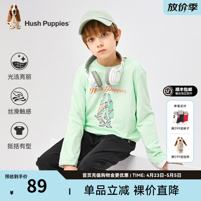 暇步士（Hush Puppies）童装儿童男女童春秋季新品青春活力休闲百搭长袖圆领衫 芥末绿 150 cm