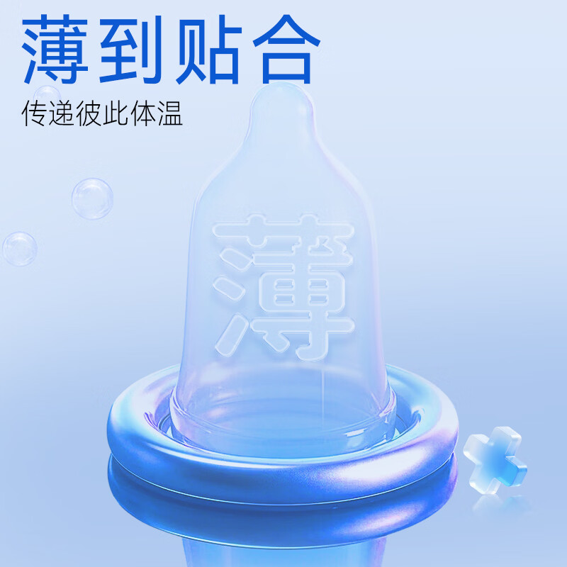 羽感【医用级玻尿酸】000无感避孕套超薄情趣囤货男女用安全套tt 【医用级情趣组合26只】安心刺激