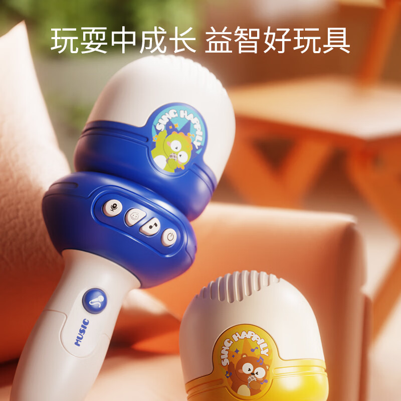 铭塔儿童话筒麦克风玩具男女孩生日礼物 黄色款【录唱一体麦克风】需使用3节7号电池