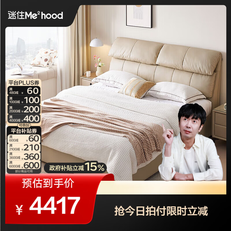 全友（QUANU）【迷瞪清仓货盘】软包床卧室头层牛皮双人大床储物高箱真皮床婚床 米白储物|床+床头柜*2+床垫 1.8米