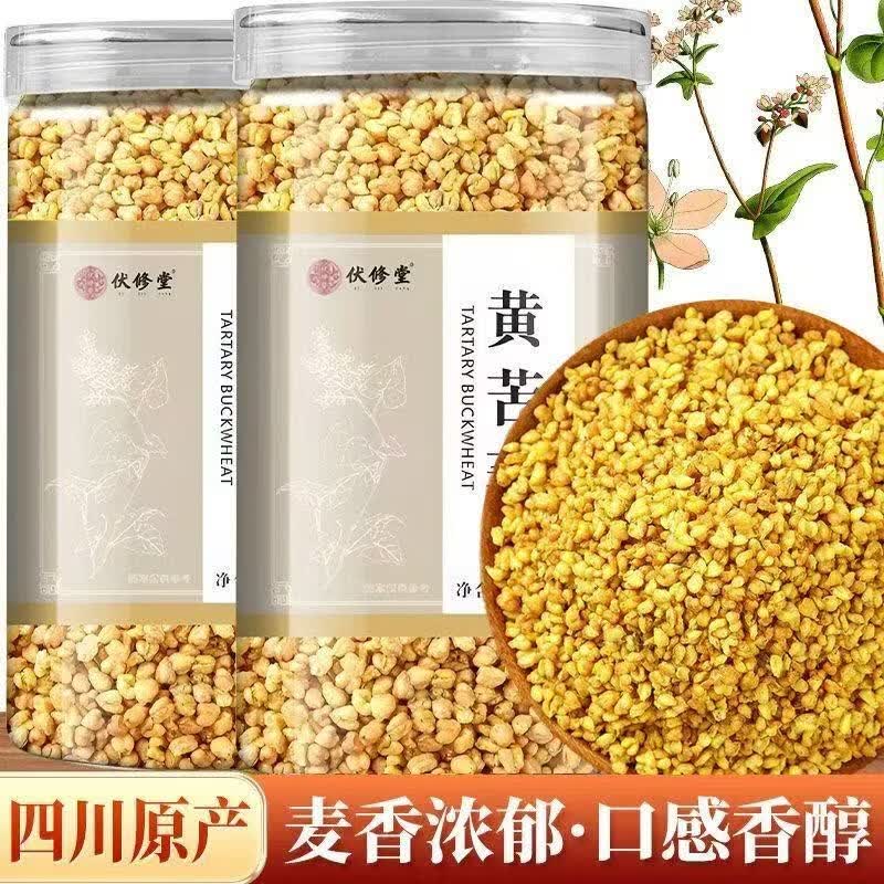 同仁堂（TRT）特级大凉山黄苦荞无糖清香饭后解腻产地直供无硫无添加养生调理茶 特级黄苦荞 200g*4罐