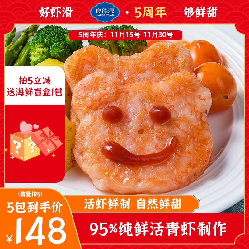 不可错过的海鲜制品|价格走势|jd海鲜菜肴历史价格查询