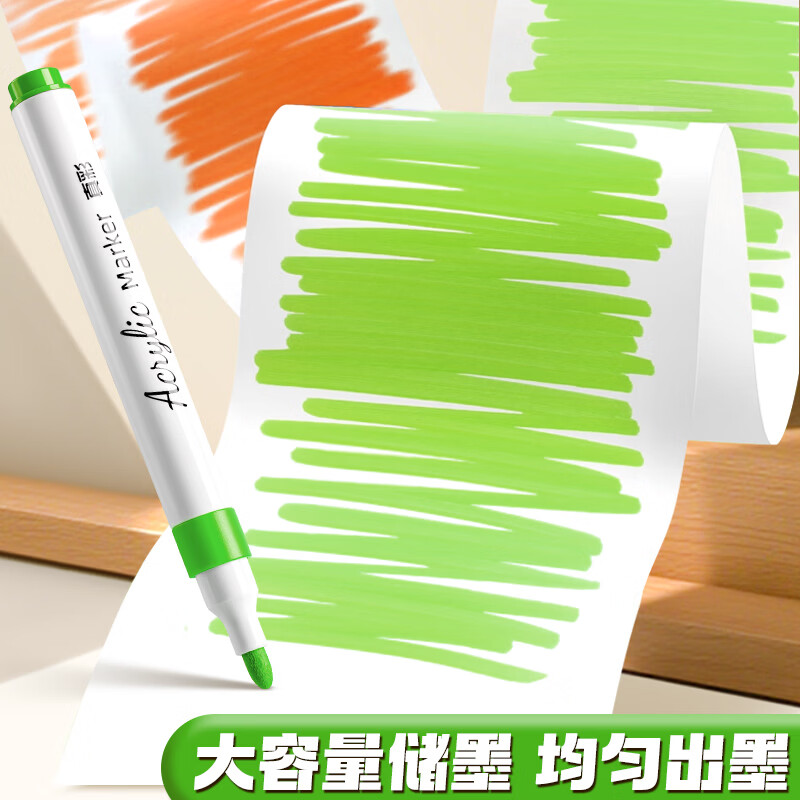 真彩丙烯马克笔小学生专用美术不透色可叠色彩笔24彩色笔画笔幼儿园36水性绘画48儿童无毒可水洗 桶装马克笔-48色