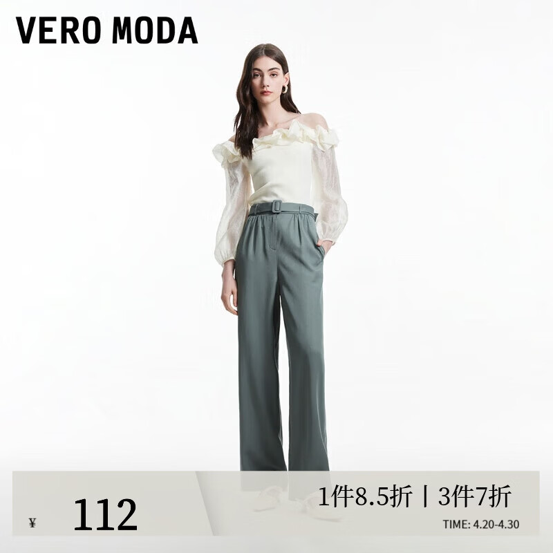 VEROMODA休闲裤女新款时尚百搭通勤高腰显瘦宽松直筒裤 E56香脂绿色 165/68A/M