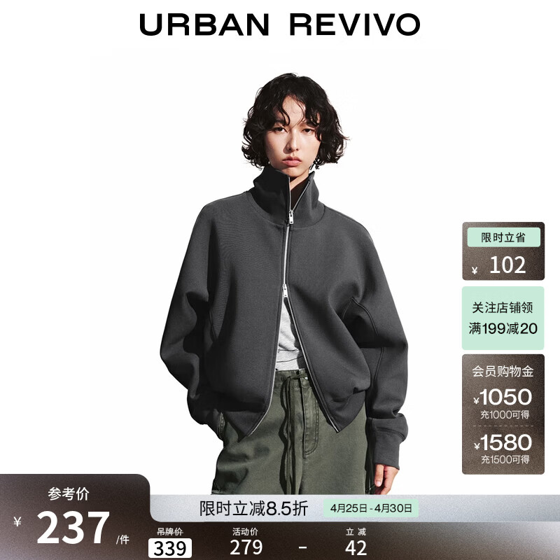 UR冬季新款女装休闲简约立领双拉链宽松外套UYY150101 深灰 S