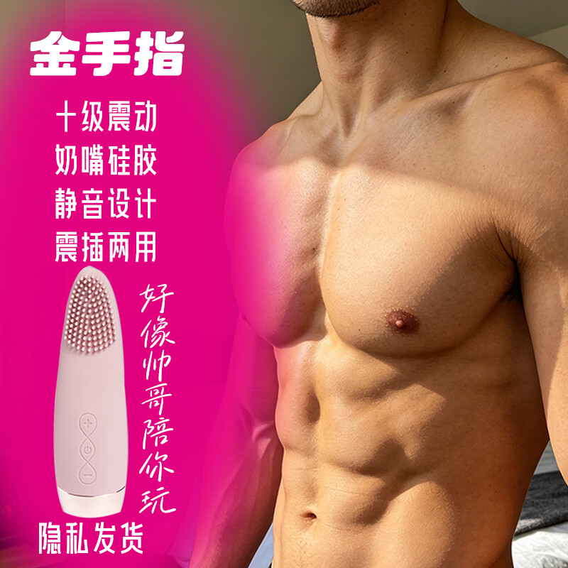 醉猫强震动棒女性自用安慰器生理玩具按摩神器成人情趣用品专用跳蛋 鹰鸾十频震动女性自慰器