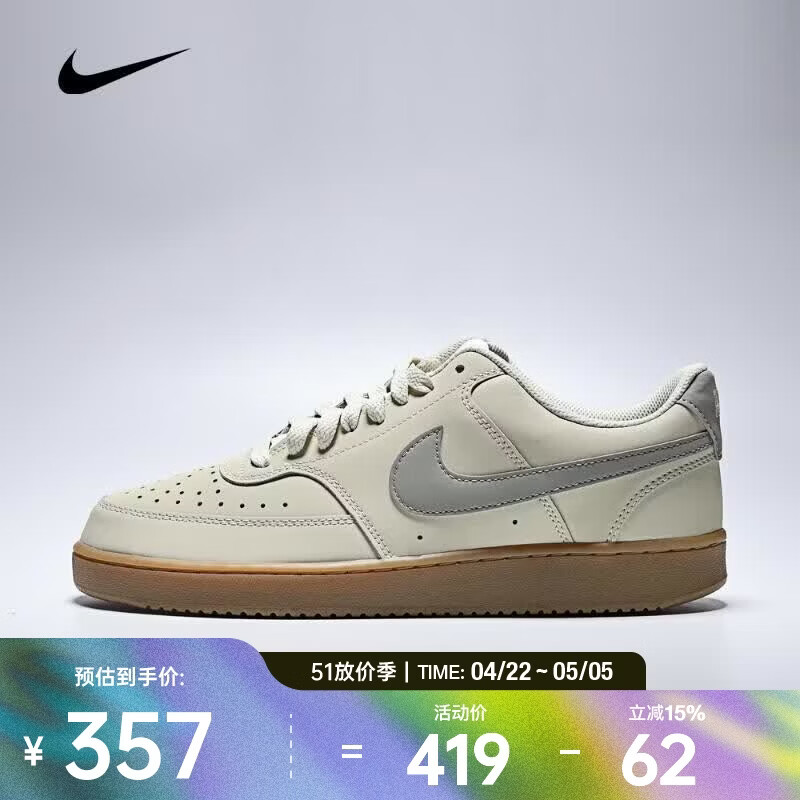 �Ϳˣ�NIKE��26�괺���¿�����COURT VISION LO V2 NBK�˶�Ь HV8139-200 39 301.7Ԫ