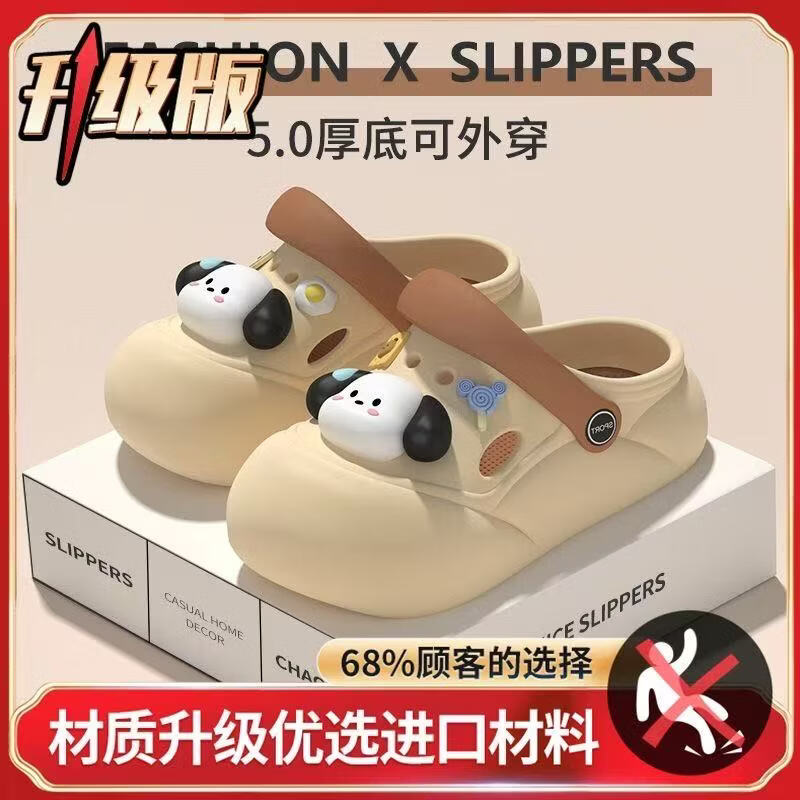 爆款包头洞洞鞋女2026夏季厚底增高防滑踩屎感网红外穿卡通包头拖 奶咖【柔软厚底增高】 8881 38 -39 （尺码偏小）