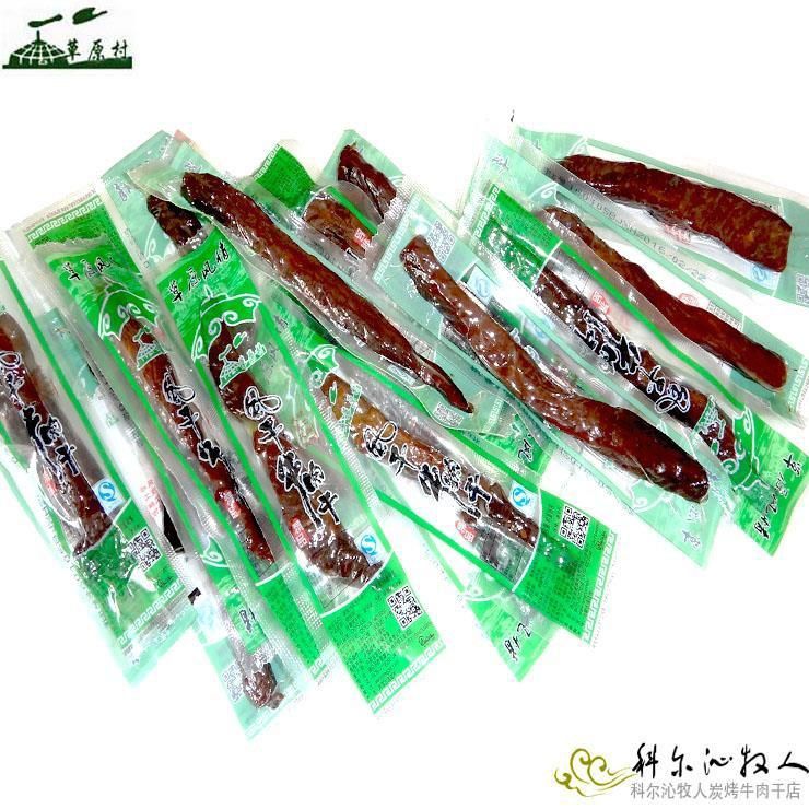 草原村風(fēng)干牛肉干小包裝內(nèi)蒙古風(fēng)敢牛肉干手撕牛肉干 原味一斤