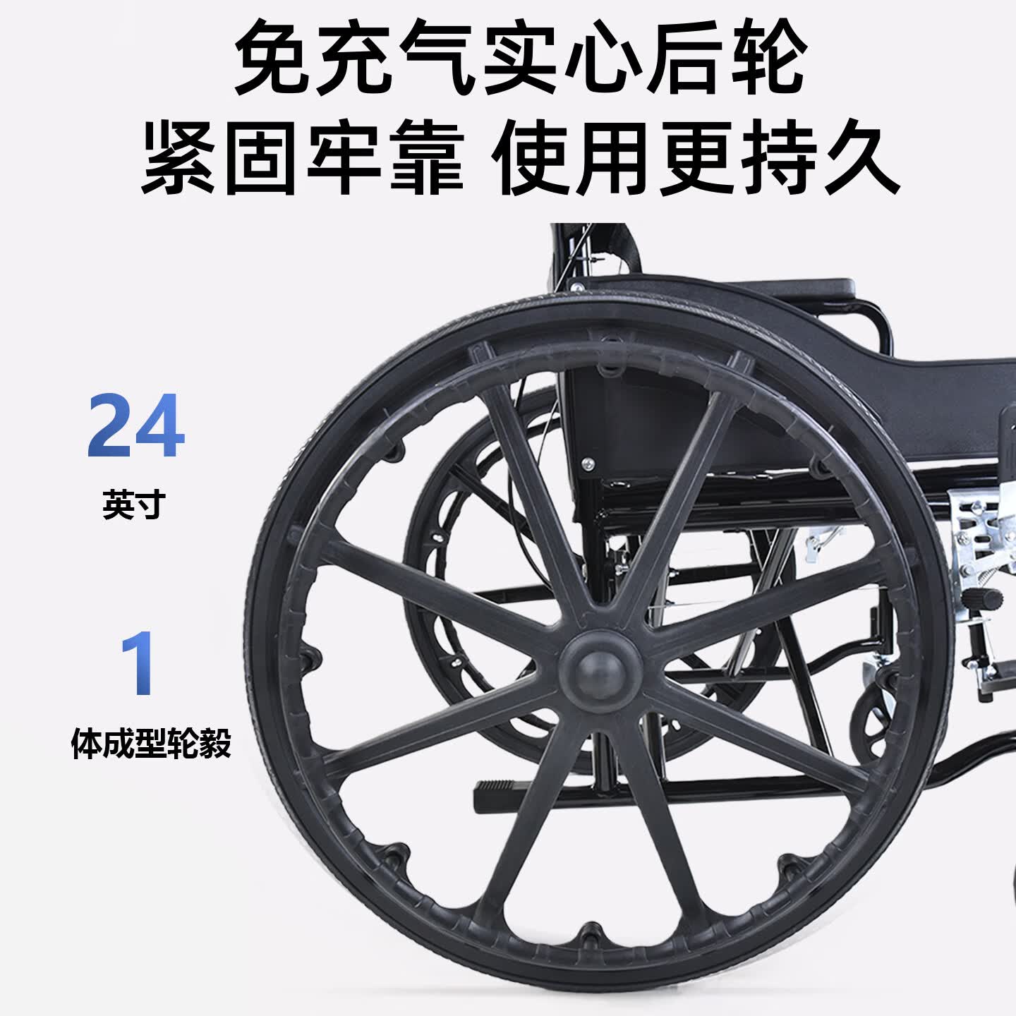 筱明轮椅手动家用轻便可折叠瘫痪残疾老人出行专用骨折代步车医院同款 【全面护理】24寸实心胎坐便+活动腿