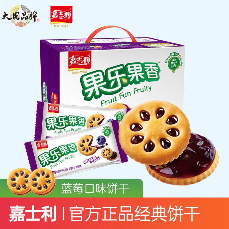 哪里可以看到京东糕点点心商品的历史价格|糕点点心价格走势