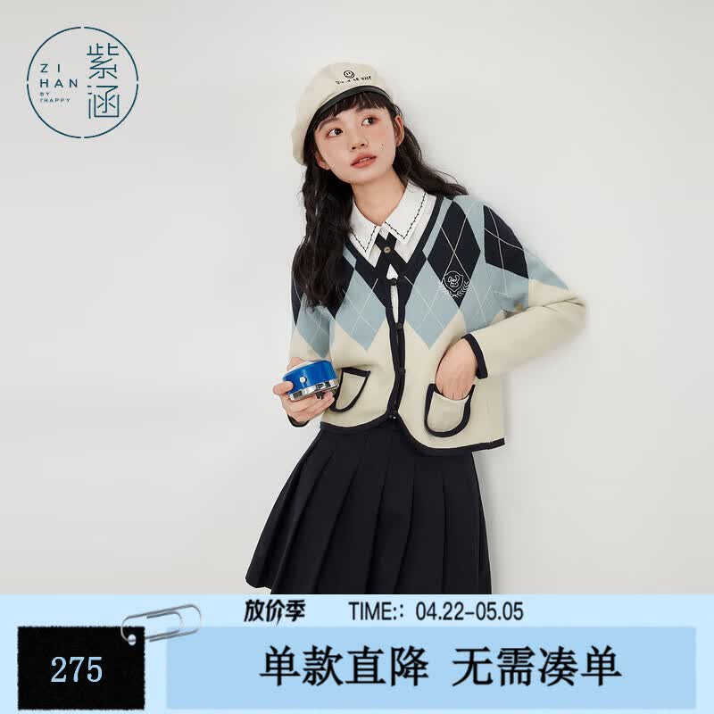 �Ϻ���ZIHAN���Ϻ�ײɫ�����֯����Ů2025�괺���¿�ѧԺ����Ƹ�����V������ �ڲ��� M 234Ԫ