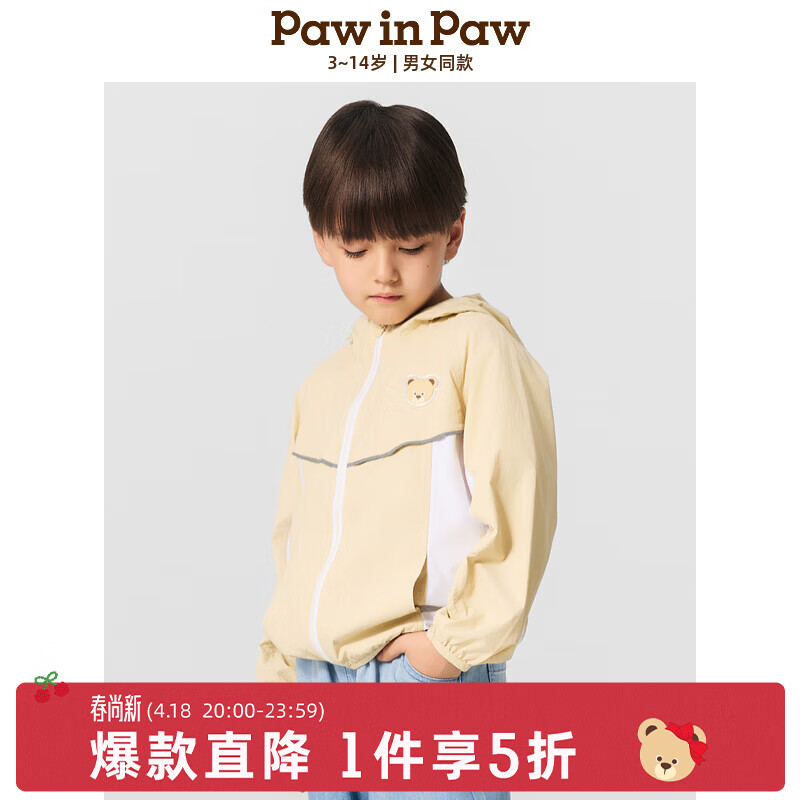 PawinPaw����ɹ����ͨС��ͯװ25�괺���¿���Ůͯ����ƴ������ײɫ�п� Beige��ɫ/35 120 179Ԫ