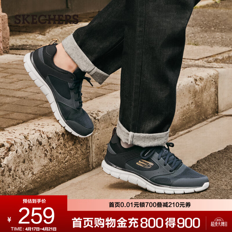 斯凯奇（Skechers）运动鞋男跑步鞋男休闲鞋子男士轻便减震网面鞋232398 海军蓝色/NVY 42