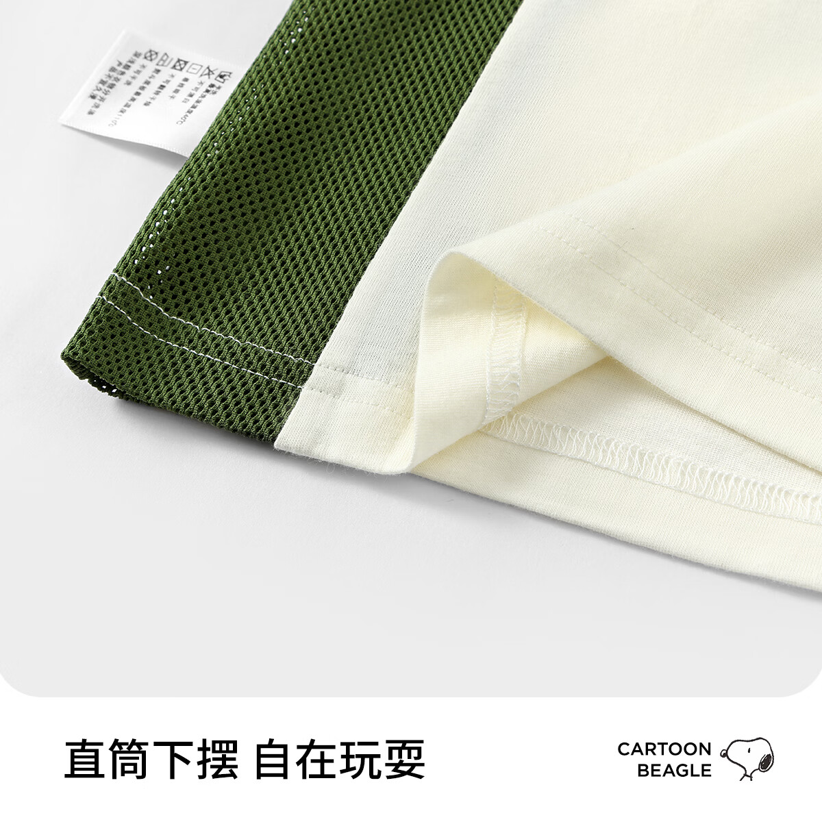 史努比（SNOOPY）儿童网眼透气凉感短袖T恤男童半袖上衣女童宝宝夏季衣服 绿色史努比 110