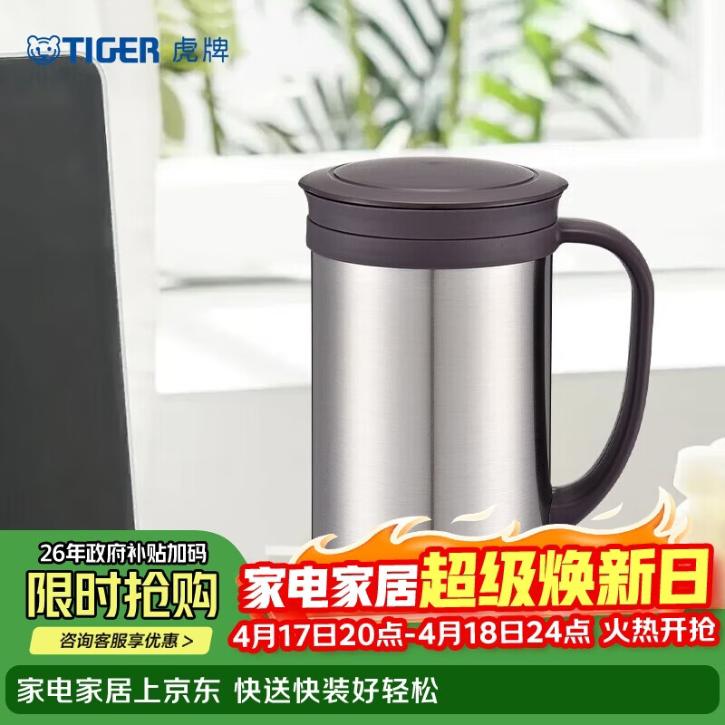 ���ƣ�TIGER�����±��䱭���������칫��CWM-A050-XC�����ɫ500ml 145.44Ԫ(������)