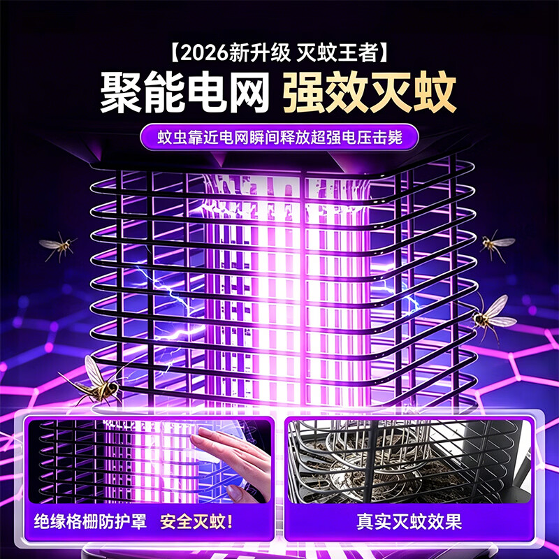 小猪饱饱太阳能灭蚊灯户外防水防雨公园花园家用庭院草坪电击驱蚊 六边形-地插款【插/立/挂款】太阳能光控/照明+灭蚊 全国8仓发货