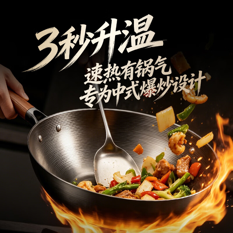 康巴赫（KOBACH）炒锅铁锅防锈0无涂层炒菜锅电磁炉燃气通用轻量化炒锅 0涂层中华老铁锅 32cm