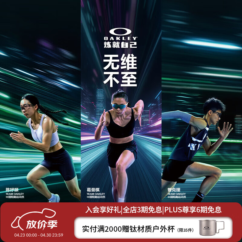 OAKLEY欧克利骑行眼镜墨镜太阳镜CYBR ZERO跑步护目镜墨镜女士男士9512D 谱锐智蓝宝石-02