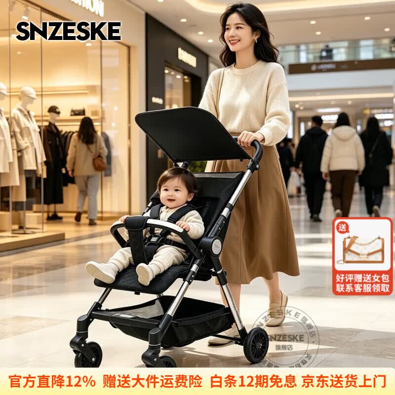 SNZESKE儿童手推车新款一键折叠可坐可躺溜娃轻便出游婴儿旅行口袋车 黑色