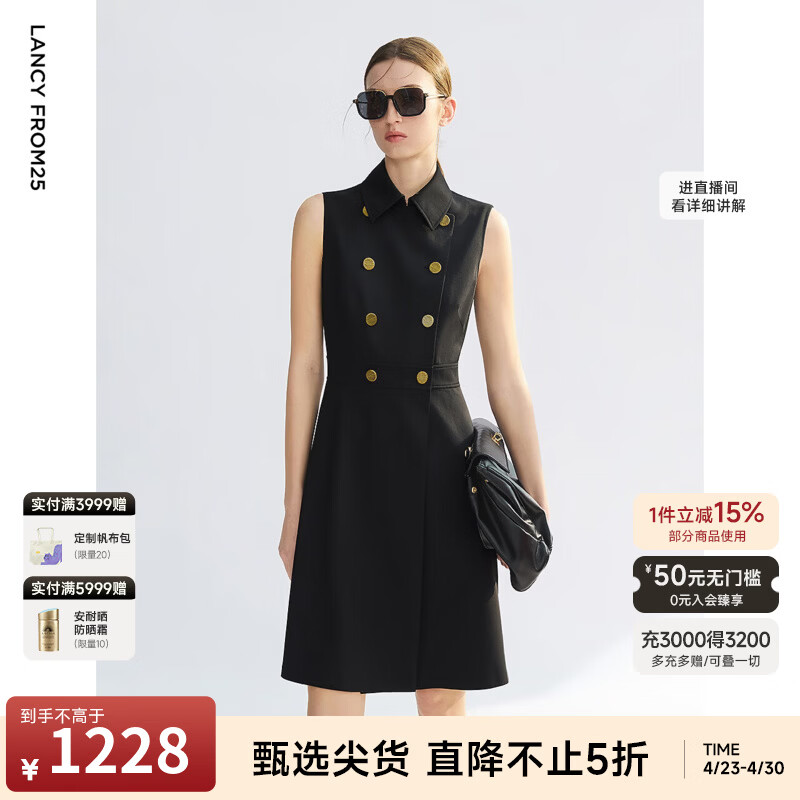 朗姿复古风双排扣翻领无袖收腰a字黑色气质连衣裙夏季新款 黑色 S