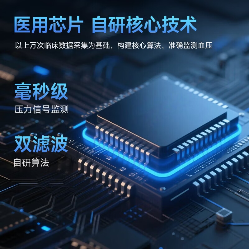 鱼跃臂筒式血压计同款 医用级高精准进口原装电子医用血压计家用老人 臂筒式院线级+500次测量续航+双泵加压+语音播报
