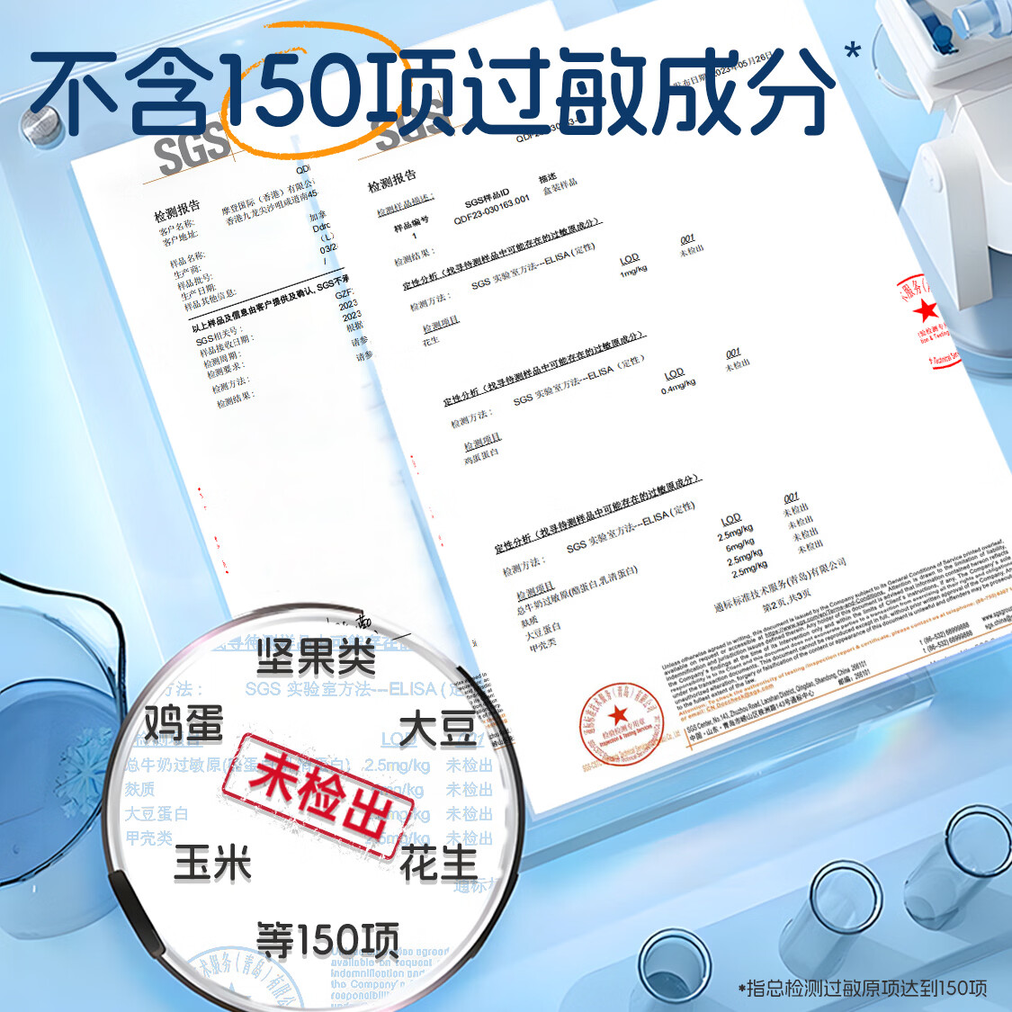 Ddrops滴卓思婴儿维生素ad滴剂 0-1岁 敏宝适用 【出生-1岁】婴儿AD+婴儿D3 1瓶*1瓶