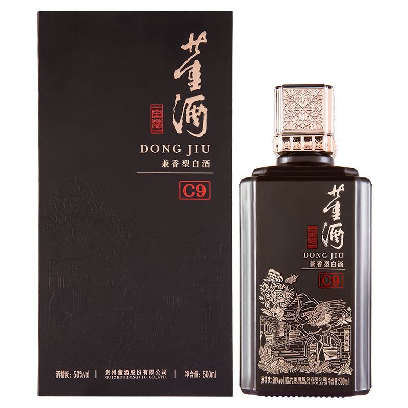 董酒  窖藏 C9 董醬兼香型白酒 50度 500ml  單瓶裝 父親節(jié)禮物