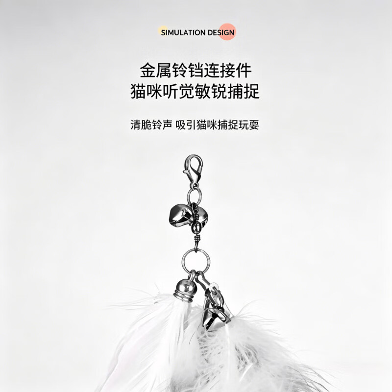 GERTHRON德国高端逗猫棒长杆可伸缩猫咪的玩具羽毛超长自嗨幼猫钓鱼竿钢丝 1.8米长杆可伸缩逗猫棒【白色蓬松大鹅毛 四节】 轻量化碳纤维 1·8米超长杆 坐着就把猫 钓 了