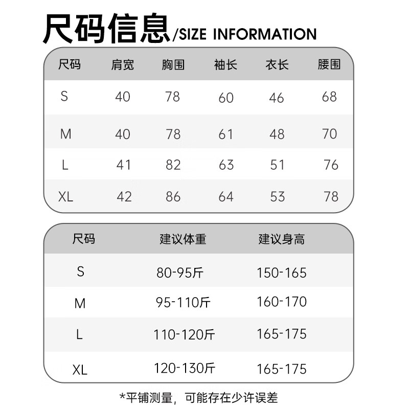 觅橘修身款防晒衣防紫外线外套夏季透气防晒服女款户外 黑色 XL