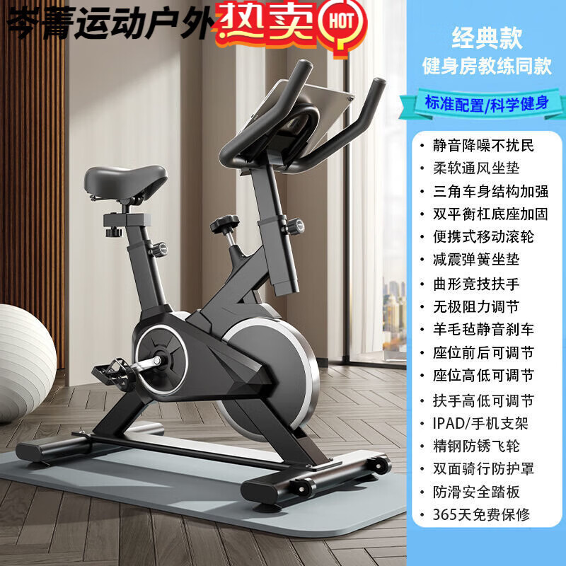 伽文动感单车家用健身器材脚踏有氧锻炼自行车运动室内房专用骑车 黑-静音-私教-科学锻炼-稳定三角