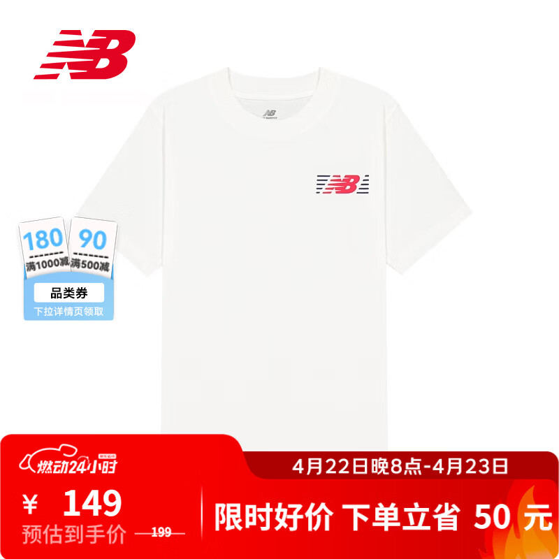NEW BALANCENB官方26新款夏季男款时尚百搭舒适透气运动短袖T恤 WT MT6179UM M