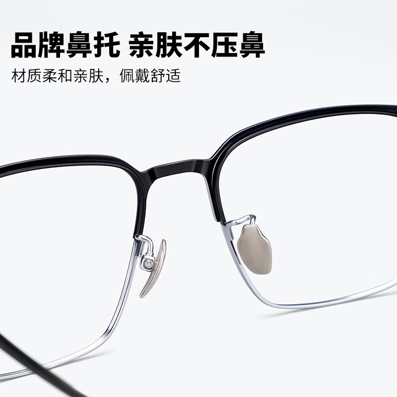 蔡司（ZEISS）镜片感光变色纯钛近视眼镜男款防蓝光辐射可配度数斯文半框眼镜架 122207 黑银（进口钛材） 配1.56变灰色镜片(0-400度）