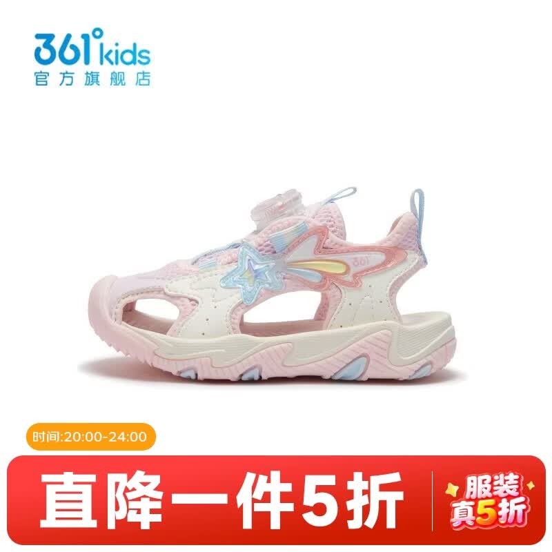 361°【商场同款】童鞋女童休闲沙滩凉鞋年夏季新款小童鞋子 清水粉色/羽毛白 27.5
