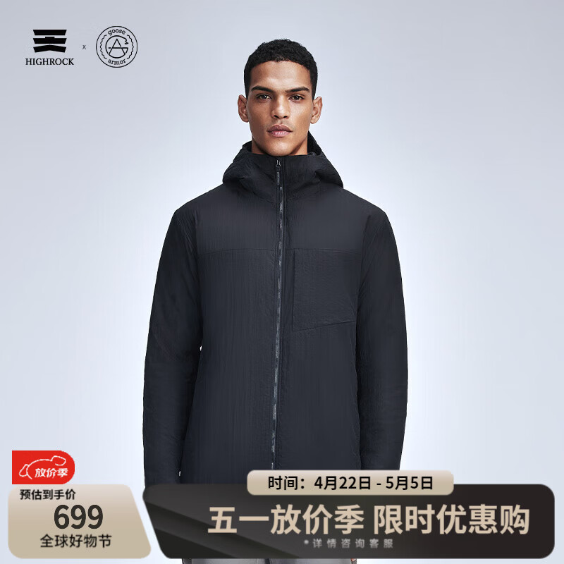 天石鹅铠甲Primaloft金标P棉棉服男士连帽春秋季户外运动夹克外套G435 黑色 连帽60g/㎡ L （175/96A）