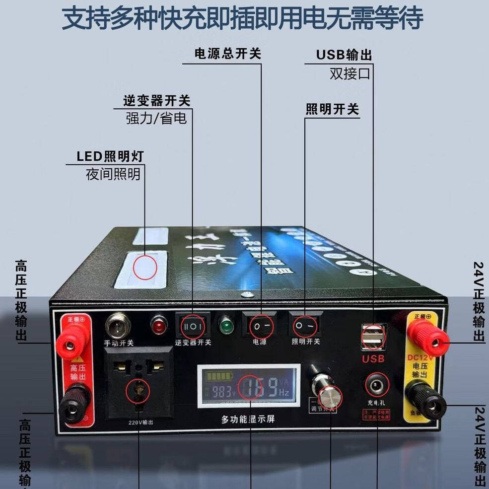 2026新升级逆变锂电池多功能一体机大容量多功能整套配齐220V 大功率款999V+大猛货版+220v插座+全套+顺丰包邮 无敌款续航12-14小时+全套
